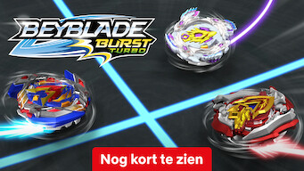 Beyblade Burst Turbo (2018)
